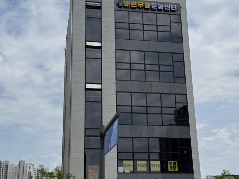 주식회사 참좋은 미래